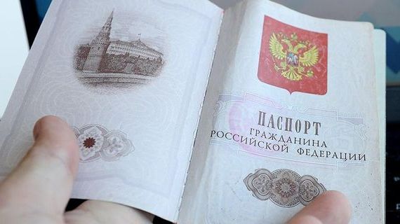 прописка в Домодедово